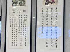 -守英猪脏粉(仓桥街店)