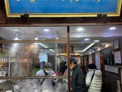 -七宝老街汤团店(七宝一店)