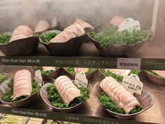 -楠小云·云南鲜菌·鲜牛自助火锅(九眼桥店)