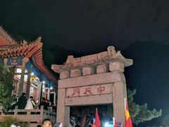 -泰山风景名胜区