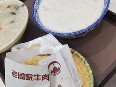 -穆得·老周家牛肉烧饼(普利街店)