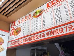 -老字号鸭血粉丝汤(水香街店)
