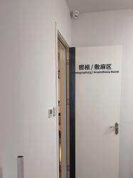 -蒂伊·品质医美