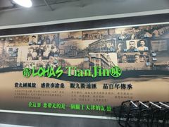 -桂发祥·直营(古文化街店)