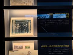 -温州博物馆