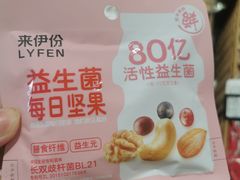 -来伊份(华池路1022店)