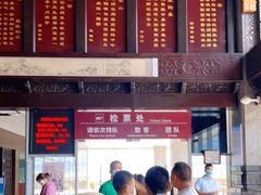 -严子陵钓台(富春江小三峡)