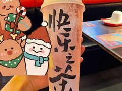 葡萄酪酪-LELECHA乐乐茶(上海五角场万达广场店)