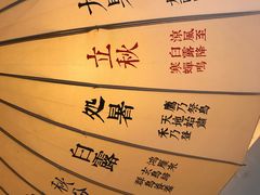 -邊城書店