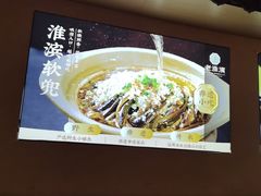 -老淮滨-蚌埠非遗小吃(淮河路店)