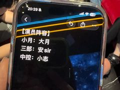 -屋有岛沉浸游戏旗舰店(中山公园店)
