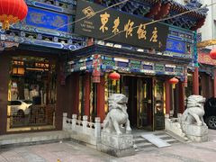 门面-东来顺饭庄(天坛店)
