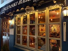 -Íslenski Barinn - The Icelandic Bar