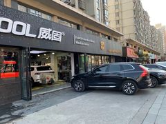 -利美特•威固V-KOOL双膜(杨浦授权店)