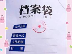 -企巴兔·注册公司代理记账