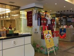 -三义和酒楼(千佛山店)