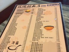 -玫瑰甜品(文明路店)