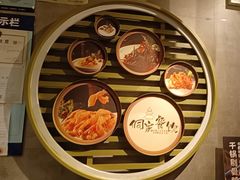 -新侗家食府(蟠桃宫店)