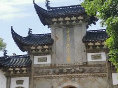 -采石矶景区