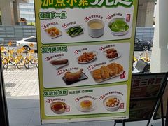 -永和大王(漕宝店)