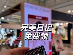 -上海来福士广场