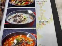 -大嫂镬仔·焖鸡煲·啫啫煲(逢源路店)