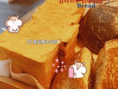 -仙峰天然面包(迎宾路店)