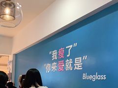 -Blueglass酸奶(华贸购物中心店)