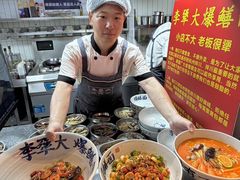 -李犟大爆鳝面·手工蟹黄包(湖滨西湖店)