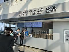 -喜茶(广州白云机场T2出发厅店)