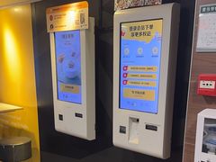 -麦当劳(一德路店)