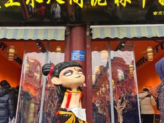 -古文化街旅游区
