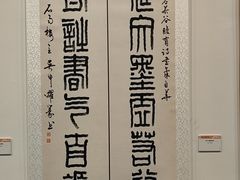 -上海宝龙美术馆