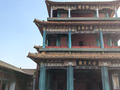 -横店影视城明清宫苑园区