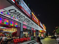 -庆峰龙虾烧烤(合肥一店)