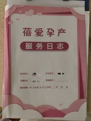 点击看大图 -蓓爱娇琪月子会所(虹口店)