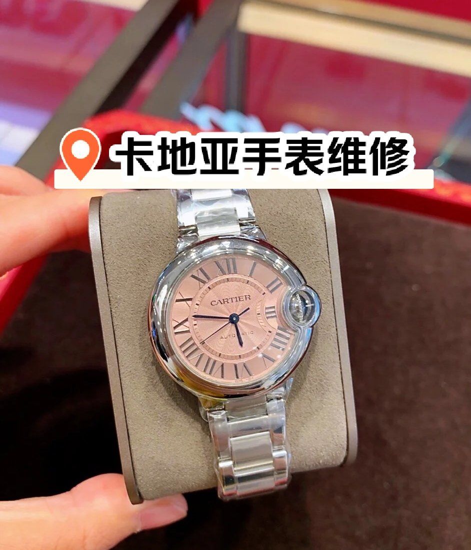 卡地亚手表客服中心,卡地亚手表维修服务中心,卡地亚保养养护中心