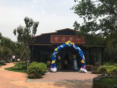 -武汉紫薇都市田园