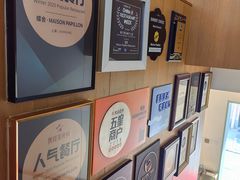 -蝶舍·MAISON PAPILLON