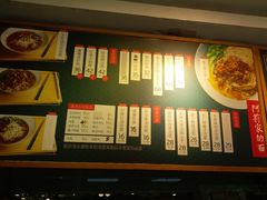 -阿莉餐厅(枣阳路店)