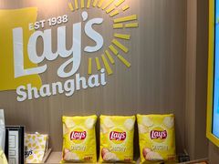 -Calix&Lay's(新天地店)