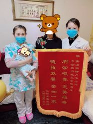 -美满国际月子中心(合生汇店)