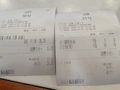 -沧浪亭(临汾路店)