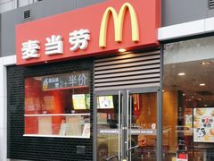 -麦当劳(杭州庆春路店)