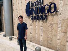 -厦门海港英迪格酒店(中山路店)