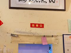 -锅儿挑面馆