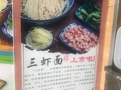 -裕兴记(东门町店)