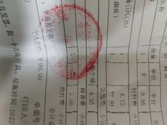 -广州仁爱天河医院体检中心