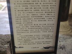 -汇龙潭