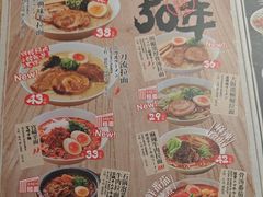 -味千拉面(淮安万达店)
